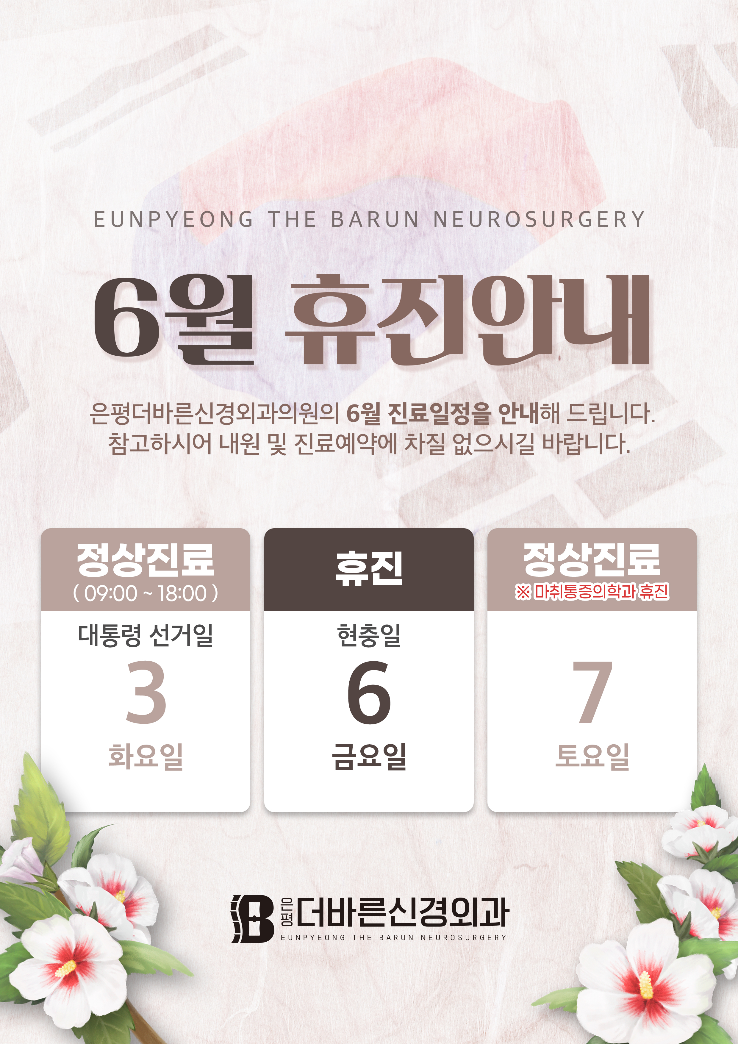 팝업1